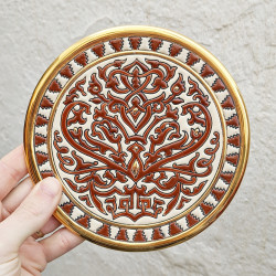 Plat "Arte" - 17 cm. -